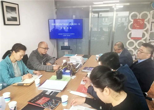 全联房地产商会商业地产工作委员会 专业商务秘书服务，赋能商业地产高效发展